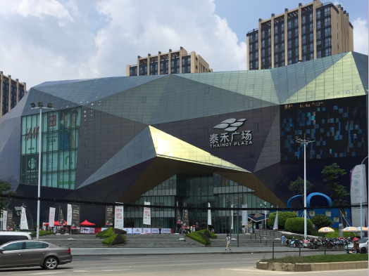 泰禾廣場 泰禾廣場